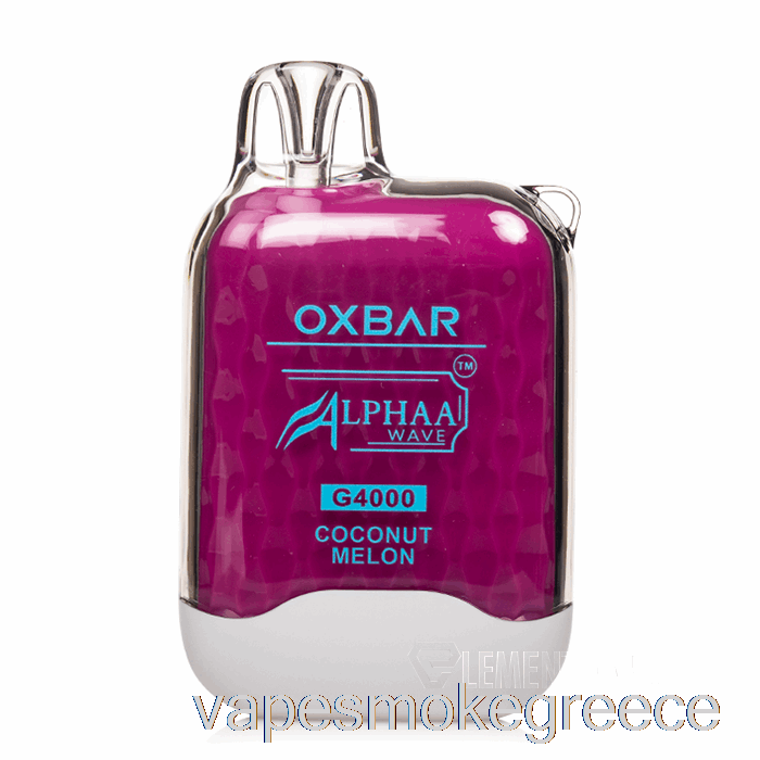 Vape Greece Oxbar G4000 πεπόνι καρύδας μιας χρήσης